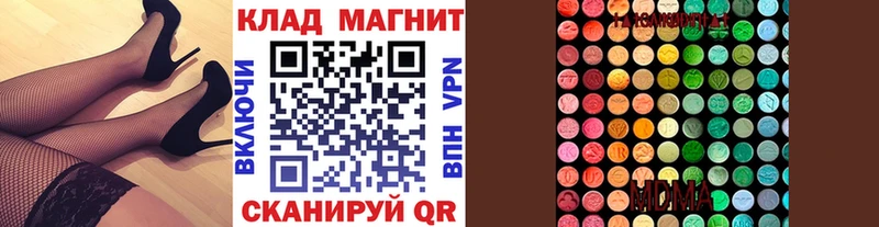 Хочу наркоту Княгинино A PVP ЭКСТАЗИ АМФ COCAIN гидра вход Гашиш Меф мяу мяу Метадон
