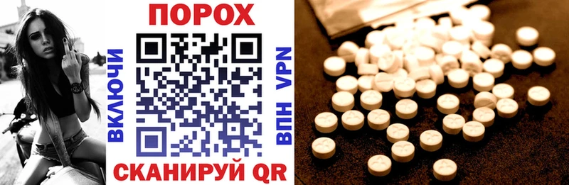 Amphetamine Premium Княгинино