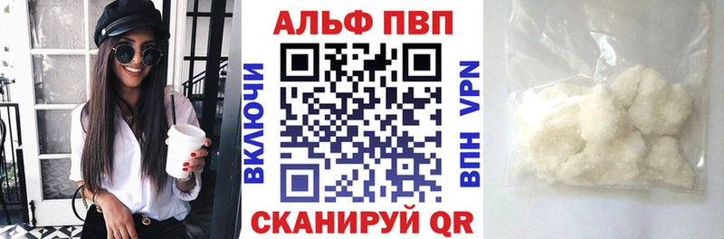 A-PVP СК КРИС  продажа наркотиков  Княгинино 