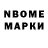 Марки 25I-NBOMe 1,8мг Dalton Network