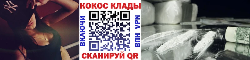 КОКАИН 98% Княгинино