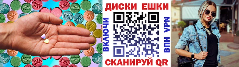 Ecstasy Cube  мега ссылка  Княгинино 