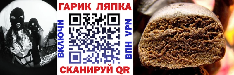 ГАШИШ 40% ТГК даркнет сайт Княгинино