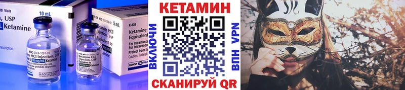 где продают наркотики  Княгинино  Кетамин ketamine 