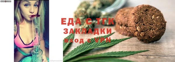тгк Карталы