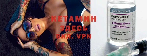 мяу мяу кристалл Киреевск