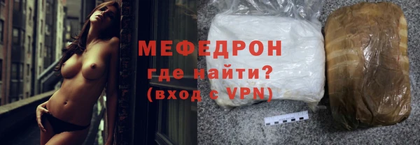 тгк Карталы