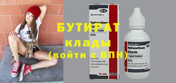 мяу мяу кристалл Киреевск