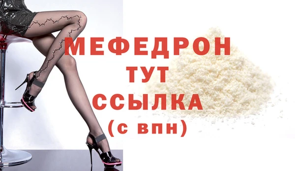 MDMA Premium VHQ Каменск-Шахтинский