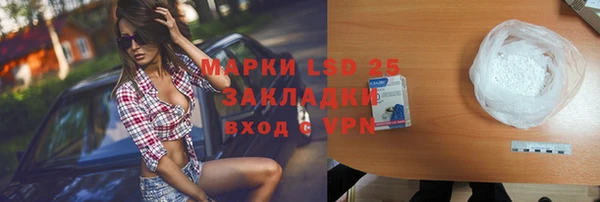 тгк Карталы