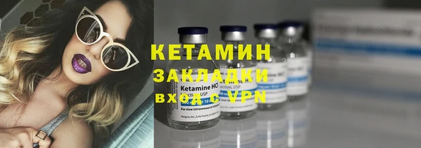 тгк Карталы
