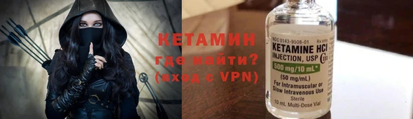 кокаин колумбия Касимов