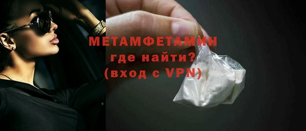 тгк Карталы