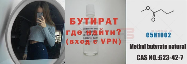 тгк Карталы