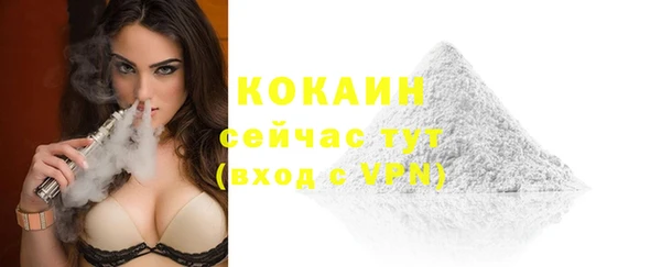 тгк Карталы
