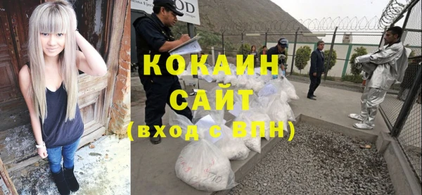 кокаин колумбия Касимов