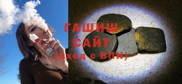 тгк Карталы