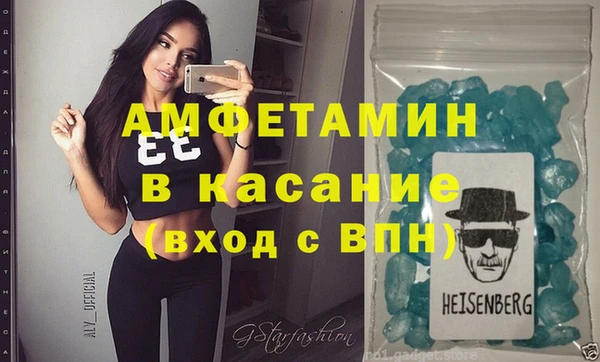 мяу мяу кристалл Киреевск