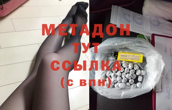 кокаин колумбия Касимов