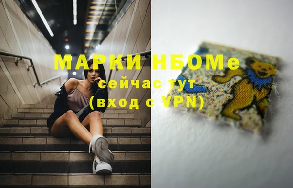 мяу мяу кристалл Киреевск