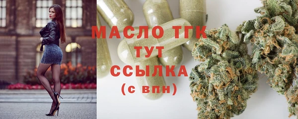тгк Карталы