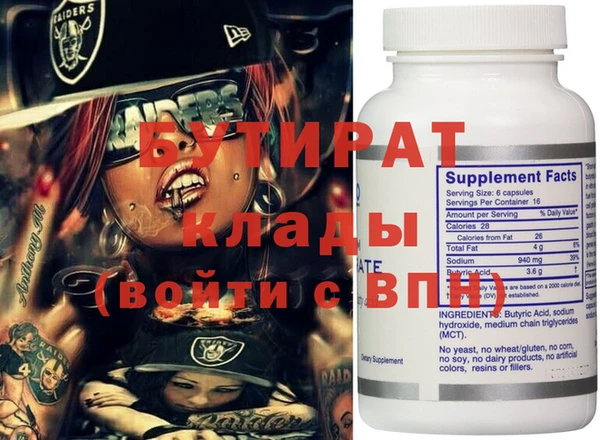 тгк Карталы