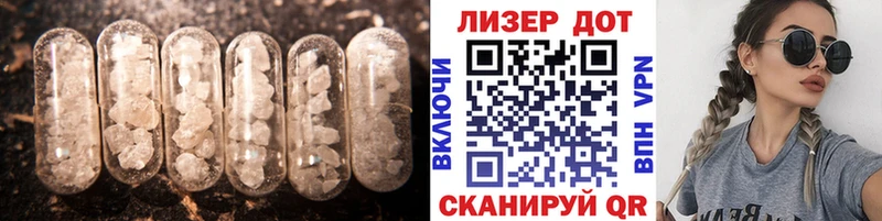 LSD-25 экстази ecstasy  Княгинино 