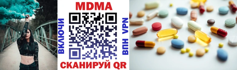 МДМА кристаллы  Княгинино 