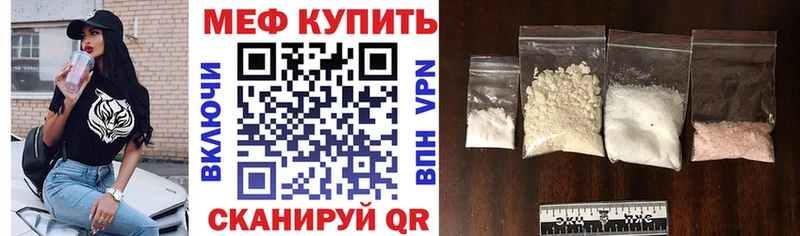МЯУ-МЯУ мука наркотики ОМГ ОМГ Княгинино