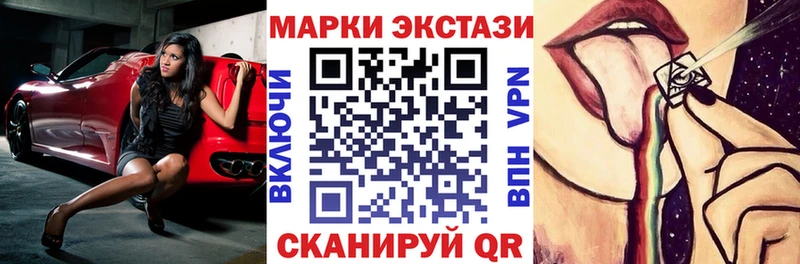 Марки 25I-NBOMe 1,5мг  закладка  Княгинино 